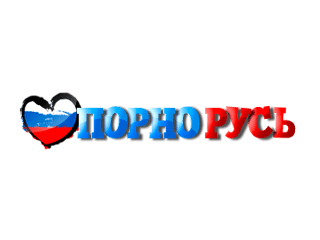 Незнакомец из Воронежа снимает свой анальный секс с женой крупным планом